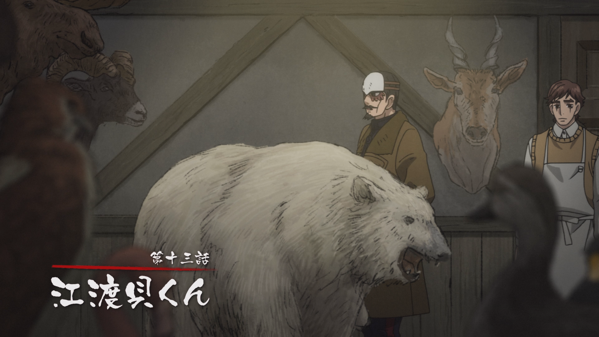 Golden Kamuy 2nd Season (Erai-raws)